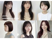リコ ヘアアンドリラクゼーション(LICO HAIR&RELAXATION)