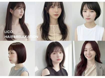 リコ ヘアアンドリラクゼーション(LICO HAIR&RELAXATION)の写真