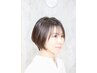 髪型でお悩みの方へ♪似合わせカット+シャンプー&ブロー　[三鷹]