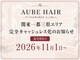 オーブ ヘアー カノン 横浜2号店(AUBE HAIR kanon)の写真