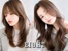 【期間限定大特価】韓国艶髪水TR＋フルカラー＋カット【博多/筑紫口】