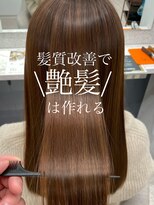 ノイズ オオサカ(NOISM)&nbsp;【髪質改善】高濃度水素カラー/縮毛矯正/姫カット