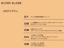 一年間のご来店周期（MONDベーシックプラン）をご紹介