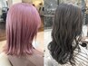 【平日新規】カット＋選べるイルミナアディクシーカラー＋ナプラ2stepTR 8800