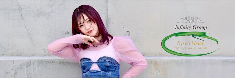 スパリブール(Spalibur)のサロンヘッダー