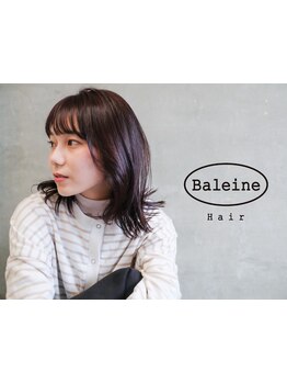 【センス×艶色×コスパ◎】透明感たっぷり外国人風カラーもお任せ♪あなたのなりたい色味を見つけます★