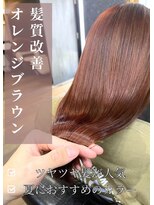 アイリス(IRIS) オレンジブラウン