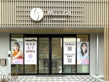 ミーロ 仙台東口(miiro)の雰囲気（カフェのような居心地の良い空間）