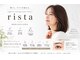 リスタ アンド リアン バイ リスタ(rista & RIAN by rista)の写真