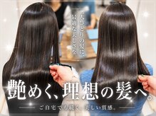 エルピス 大和店(elpis)