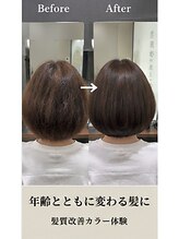 リアン(Lien) 【フルカラー】【白髪×艶髪】髪質改善カラー体験
