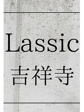 LASSIC吉祥寺 レイヤーカット/髪質改善/ケアブリーチ/メンズ【10月中旬OPEN(予定)】 Lassic 吉祥寺