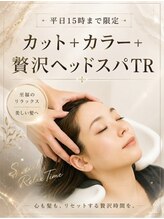 カミビトプラス 香芝店(KamiBito +plus) 木口 綾乃