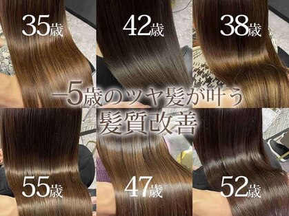 美髪・髪質改善クリニック arose 沖縄店【アローズ】【10月1日オープン（予定）】の写真