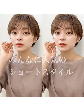 ディーオ 池袋西口店(Dio...) 人気のショートスタイル