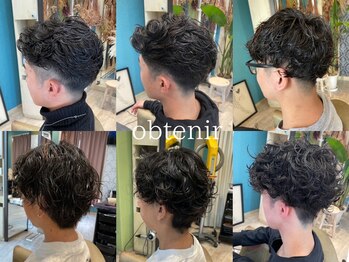 obtenir【オプトゥニール】