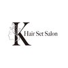 ヘアーセットサロンケイ(Hair Set Salon K)のお店ロゴ