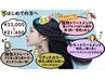 新規【新髪質改善】リタッチ＋酸性ストレート＋酸熱トリート＋カラートリート