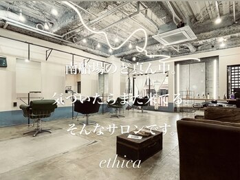 ethica 【エシカ】