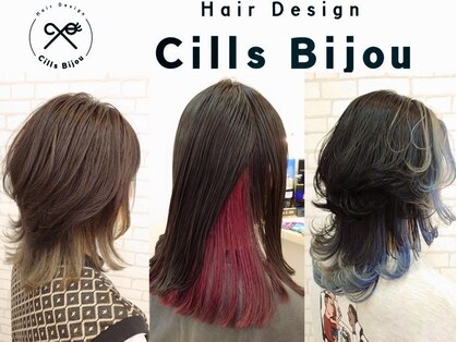 シルビジュー(Cills Bijou)の写真
