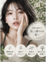 エーティーヘアコレクション 自由が丘(AT.hair collection) ★和漢ヘアcolor&天然100%ヘナ