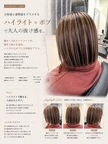 サロンワン(Salon1)&nbsp;ハイライト+ボブ
