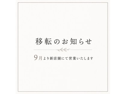 ラテ(la.tte)の写真