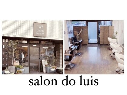 SALON DO LUIS 【サロン・ド・ルイス】