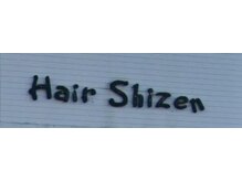 ヘアーシゼン(Hair×Shizen)