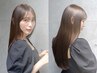 【アディシーカラー使用♪】N．4step髪質改善＋カラー ¥14800→¥10900