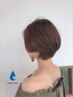 【平日限定】ヘアケアエステスパ+カット￥9900→￥9400