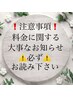 こちらはお知らせになりますので、クーポンではありません。