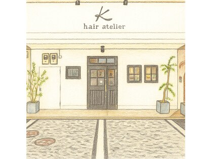 ヘアーアトリエケー(hair atelier K)の写真