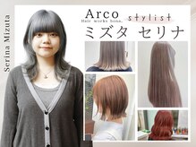 アルコ(Arco)の雰囲気（《ミズタ》透明感のある大人可愛いデザインカラーはお任せ☆）