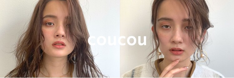 クク(coucou)のサロンヘッダー