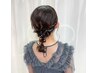 【早朝ヘアセット】(9~10時)ベーシックプラン 4500円