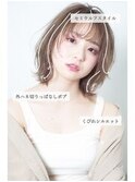 ゆるふわボブボブレイヤーひし形シルエットミルクティーベージュ