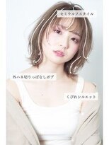 バディヘアーサロン(BUDDY HAIR SALON)&nbsp;ゆるふわボブボブレイヤーひし形シルエットミルクティーベージュ