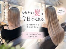 ヘアメイクサロン ゼロ(ZERO)