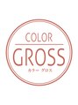 カラーグロス(COLOR GROSS)/三澤　省二