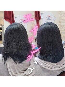 ブルーフィン シセロ(Blue Fin cicero) 王道黒髪美髪切りっぱなしミディ内巻きカール