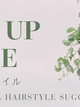 リーフ 王寺店(LEAF≠) 人気スタイル