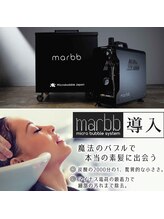 【髪質改善/メテオ】＆【marbb】効果で理想の艶髪が叶う【30代/40代/50代/60代】大人女性向けの美容室♪