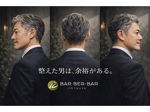 バーバーバー 四谷(BARBER-BAR)