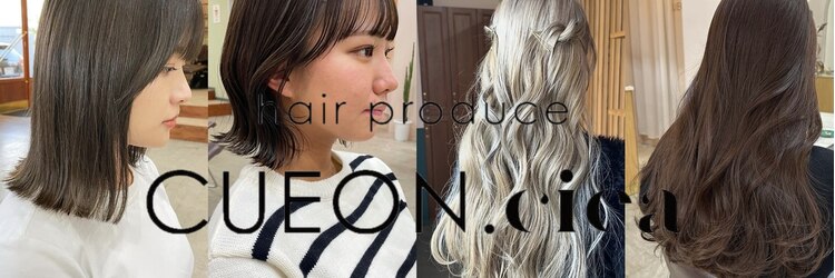 キュオンシア(CUEON. ciea)のサロンヘッダー