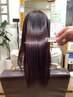 プレミアムコース【トステアカラー】　