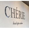 シェリー(CHERIE)のお店ロゴ