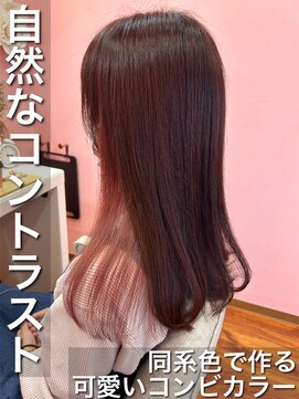 パディントン(Paddington) ブリーチ初トライでも安心◎同系色で決める可愛いダブルカラー☆