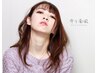 ”oggi otto” リラクゼーション＋ヘアケア カットをご希望されないお客様へ