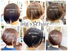 イングスヘアー(ing's hair)